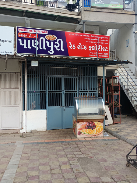 Cover photo of Red Rose Florist - Best Florist in Ahmedabad